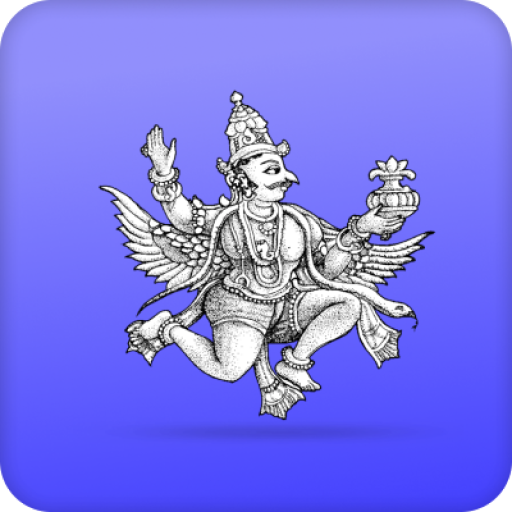 Garuda Exams Logo